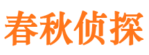 琼中外遇调查取证